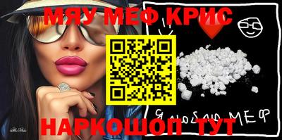 индика Беслан