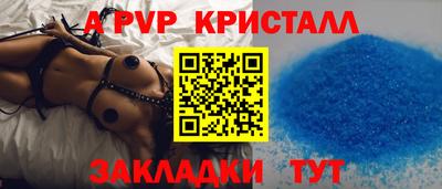 индика Беслан