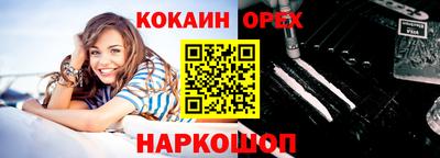индика Беслан
