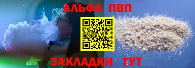 индика Беслан