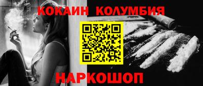 метадон Бийск