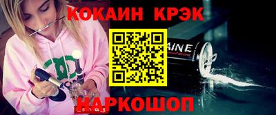 метадон Бийск