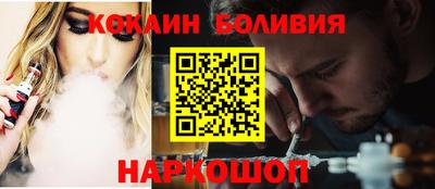 крисы Балашиха