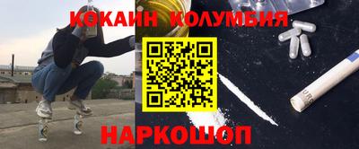 крисы Балашиха