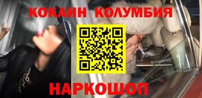 индика Беслан