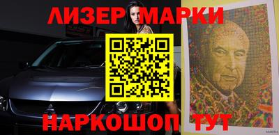 индика Беслан