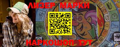 дистиллят марихуана Балахна