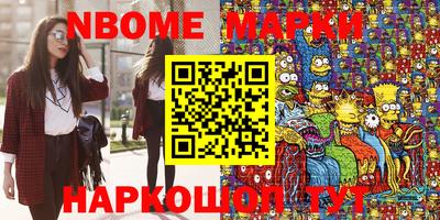 меф VHQ Берёзовский