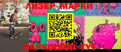 дистиллят марихуана Балахна