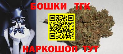 каннабис Абинск