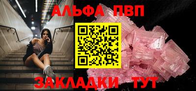 прущая мука Балаково