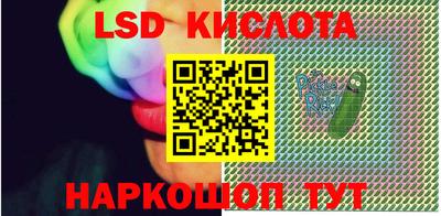 индика Беслан
