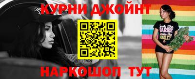 метадон Бийск