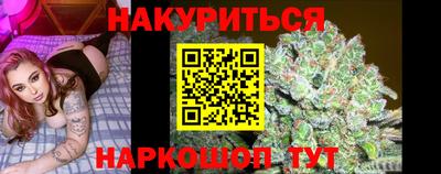 метадон Бийск