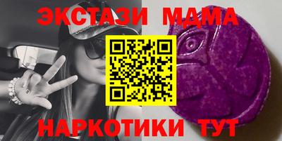 крисы Балашиха