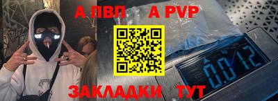 метадон Бийск