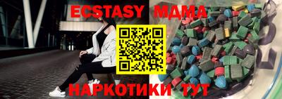 индика Беслан