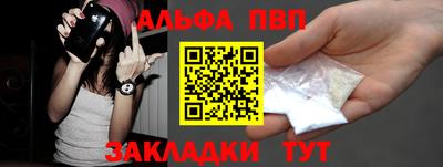 крисы Балашиха