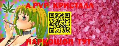 метадон Бийск