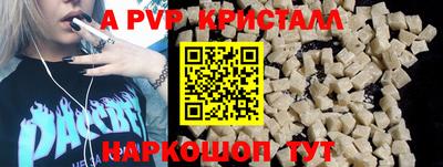 метадон Бийск