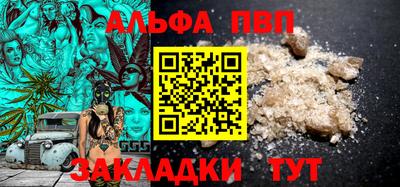 меф VHQ Берёзовский