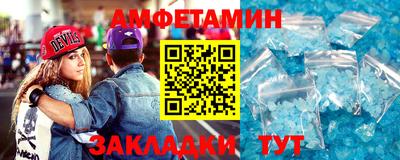 метадон Бийск