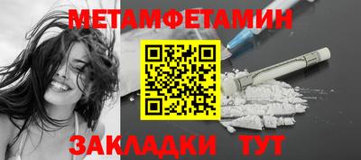 меф VHQ Берёзовский