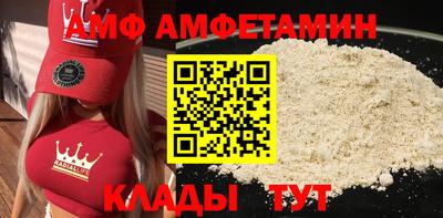 крисы Балашиха