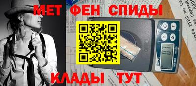 метадон Бийск