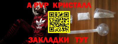 прущая мука Балаково