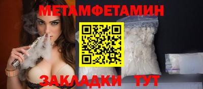 индика Беслан