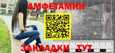 бутик Абакан