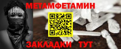 метадон Бийск