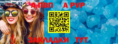 метадон Бийск