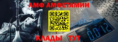 индика Беслан