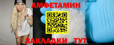 метадон Бийск