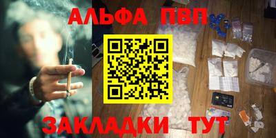 индика Беслан