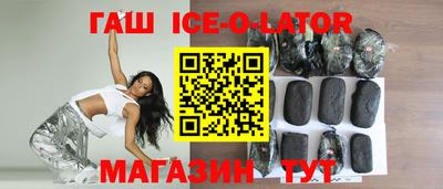 индика Беслан