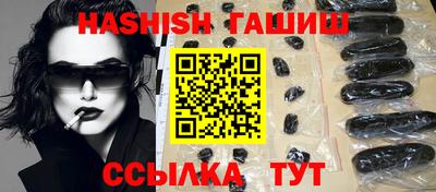 метадон Бийск