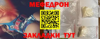 крисы Балашиха