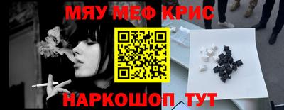 дистиллят марихуана Балахна