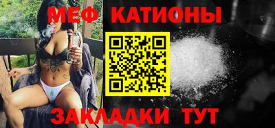 меф VHQ Берёзовский