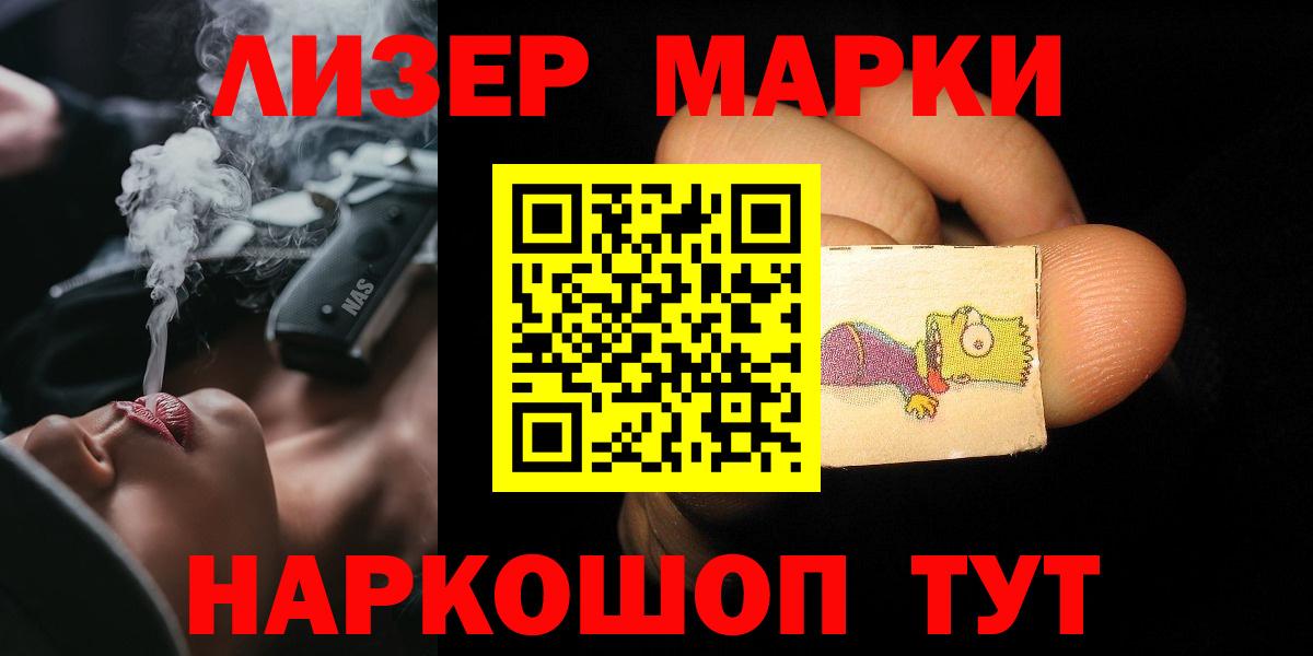 ЛСД экстази кислота  LSD-25 экстази кислота  Вход с VPN  OMG как зайти  Череповец 