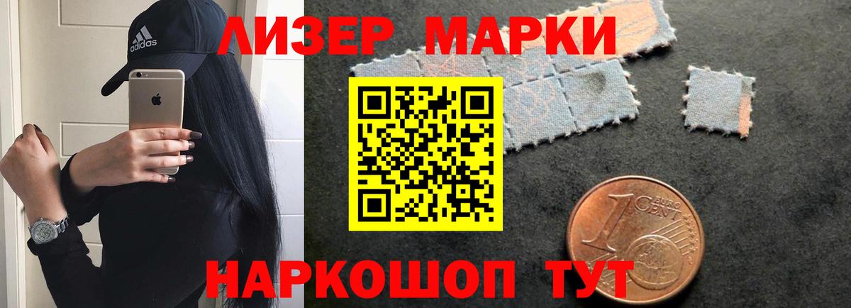 ЛСД экстази ecstasy  mega   Череповец  Лсд 25 экстази кислота  Лсд 25 экстази 