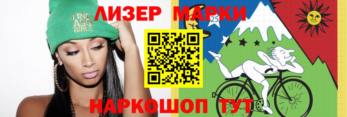 Лсд 25 экстази кислота Череповец