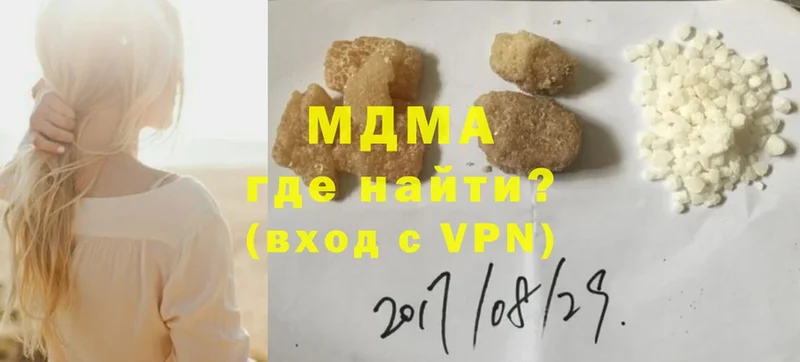 хочу наркоту  Череповец  МДМА VHQ 