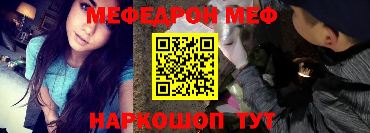 Гашиш  Кокаин  Бошки Шишки  Череповец  Cocaine  Меф МЯУ МЯУ кристаллы  ГАШ  МЕФ   APVP СК кристаллы 