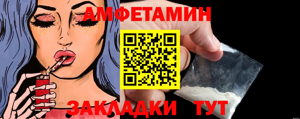 Первитин витя  Вход с VPN  Череповец 