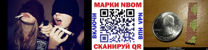 Марки 25I-NBOMe 1,5мг  Череповец 