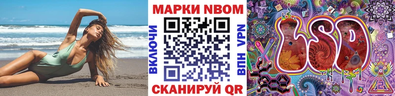 Наркотические марки 1,8мг Череповец